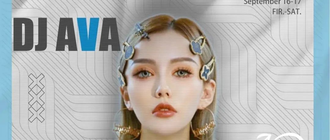 𝗚+𝗣𝗟𝗨𝗦丨 9.16-17,DJ《AVA》中俄混血实力派女王，带给你一场听觉视觉双重冲击的音乐PARTY!