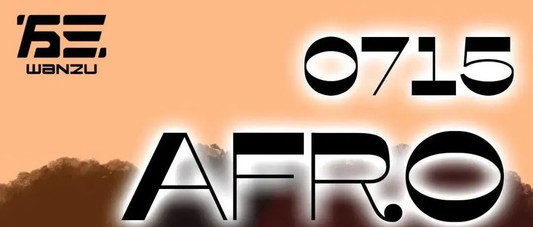 Activity Preview｜0715 Afro party聆听南部之声
