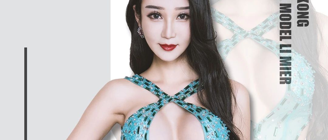 |EIFFEL CLUB | 【11.29】 亚州小姐 -- 李宓儿 / 性感女皇驾到