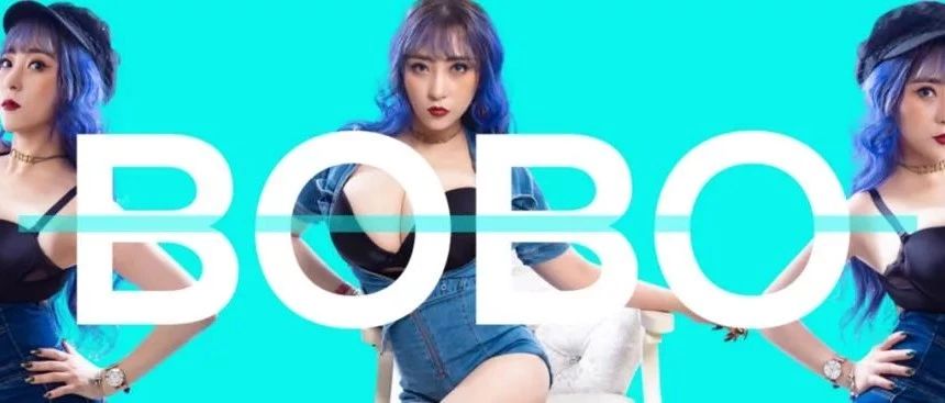 10.24# 亚洲G级乳神 | DJ BOBO | 向你释放超级电音能量
