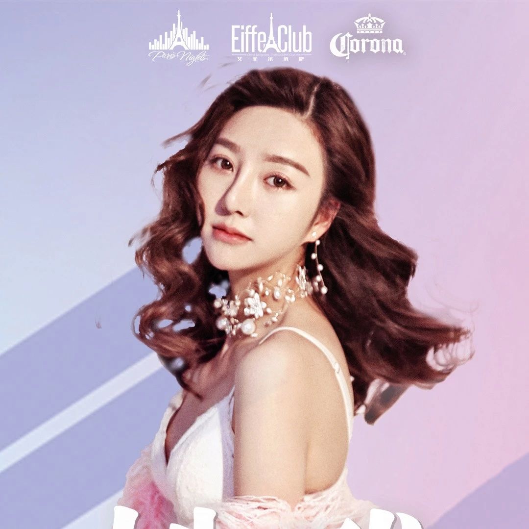 [ EIFFEL CLUB ] 5.31-6.1 -- 网红女神 - 姝雅，连眼神都是 wo ai ni 的形状