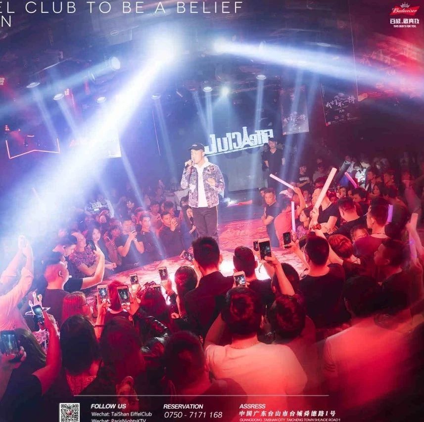 Eiffel Club︱敬百威·杯莫停︱精彩回顾《我们不一样》原唱大壮助势艾菲尔！2018.03.30台山歌友会！