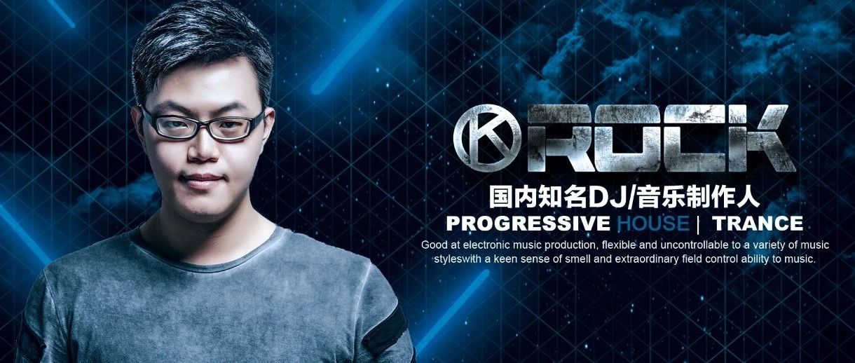 [ EIFFEL CLUB ]2019.01.04 -- 厂牌音乐制作人-DJROCK 新的音乐艺术呈现 | 超脱灵魂的精神维度