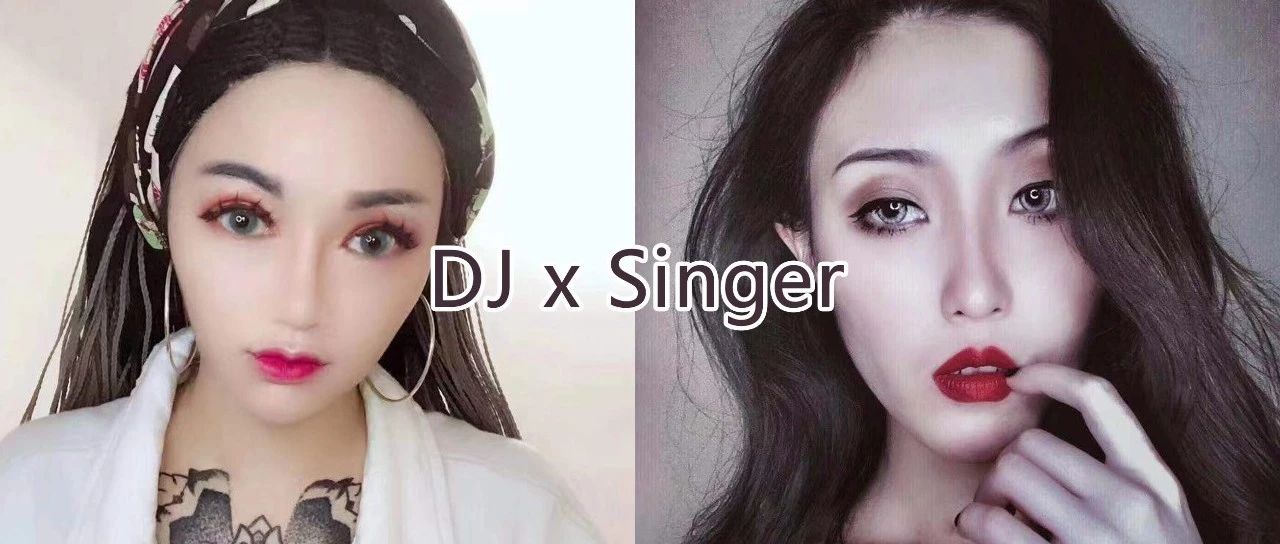 #03.06# 新晋singer 曼达 x DJ Lina 疯狂开炸！