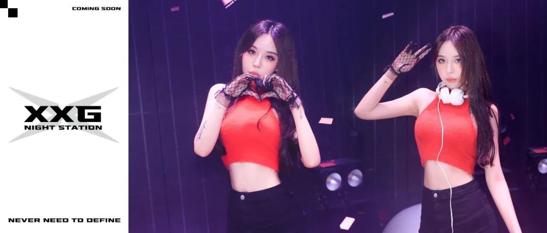 XXG CLUB |嘉宾回顾DJ NAMI甜蜜出击俘获你的心！