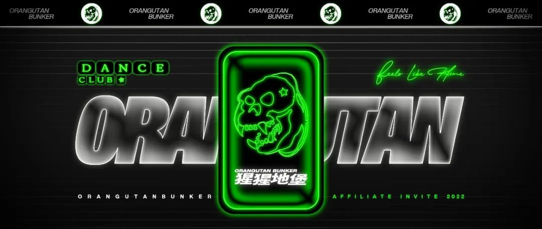 2022娱乐大事件：来自猩猩地堡的年度邀请