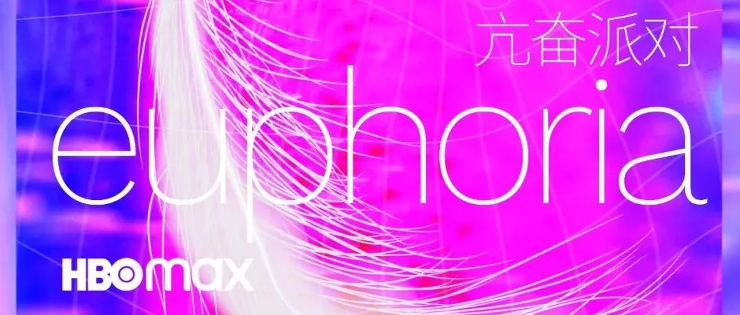 𝐎𝐑𝐀𝐍𝐆𝐔𝐓𝐀𝐍 𝐁𝐔𝐍𝐊𝐄𝐑 猩猩地堡｜7.08派对，你想怎么「亢奋」？