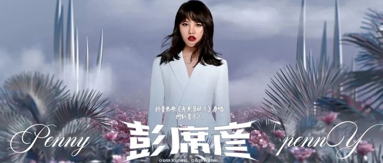 𝐂𝐞𝐧𝐭𝐫𝐞 𝐖𝐚𝐥𝐤常德 | 𝟬𝟯.𝟭𝟰白色情人节特邀明星嘉宾彭席彦！