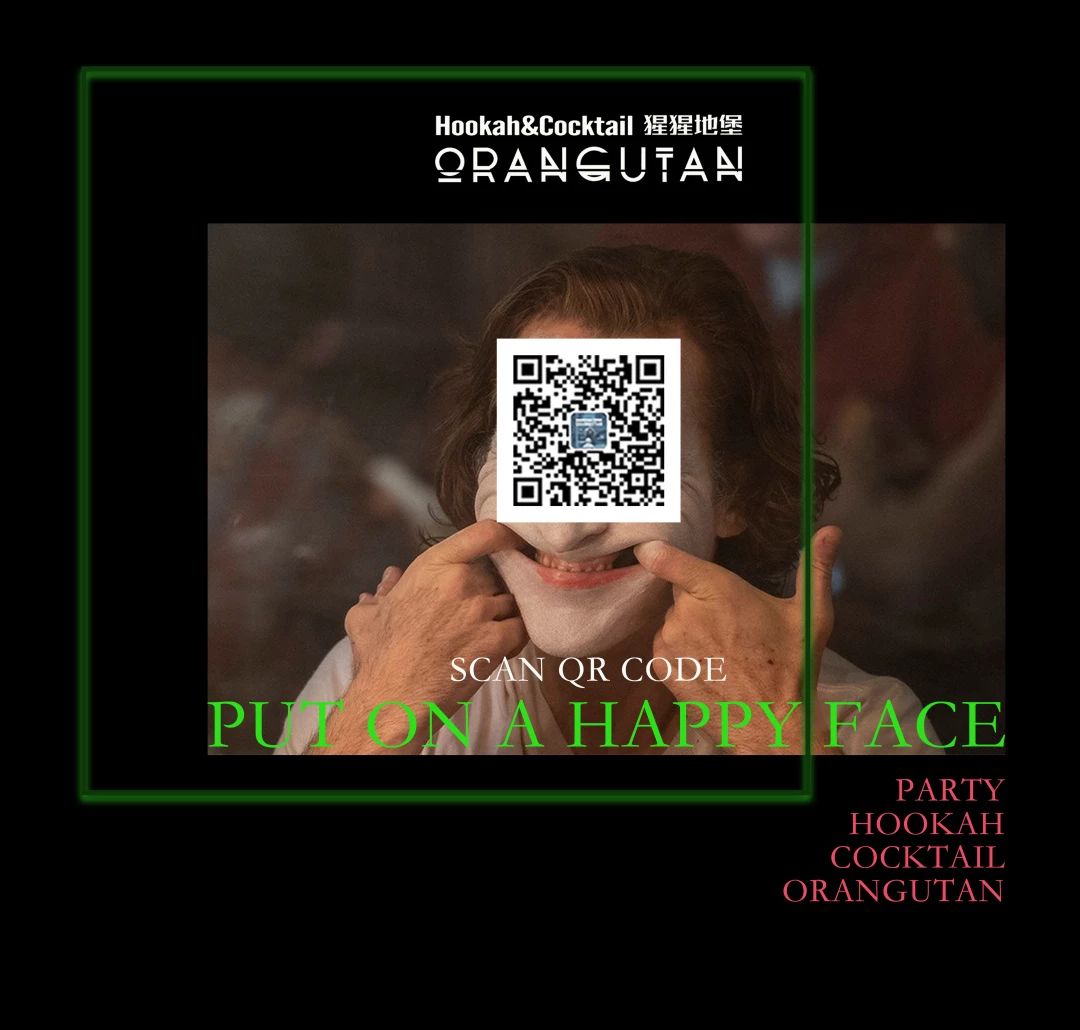 FLASHBACK│ORANGUTAN Global pursuit II