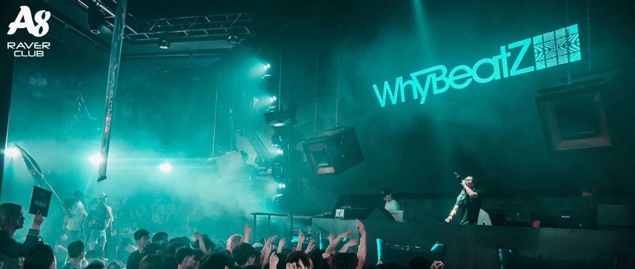 WhyBeatZ终究还是你的于老师# WhyBeatZ Review #