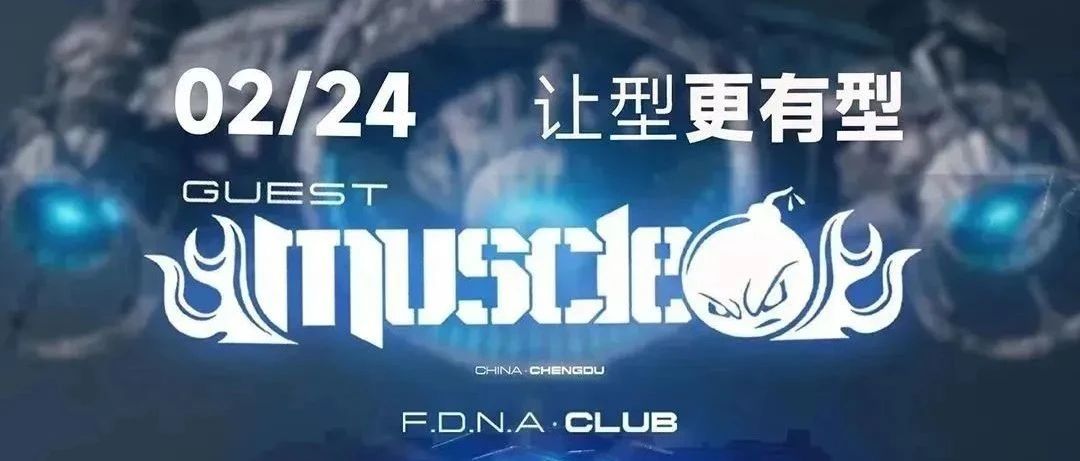 02/24 CHATGPT 为你推送的亚洲勇士 终于来了！