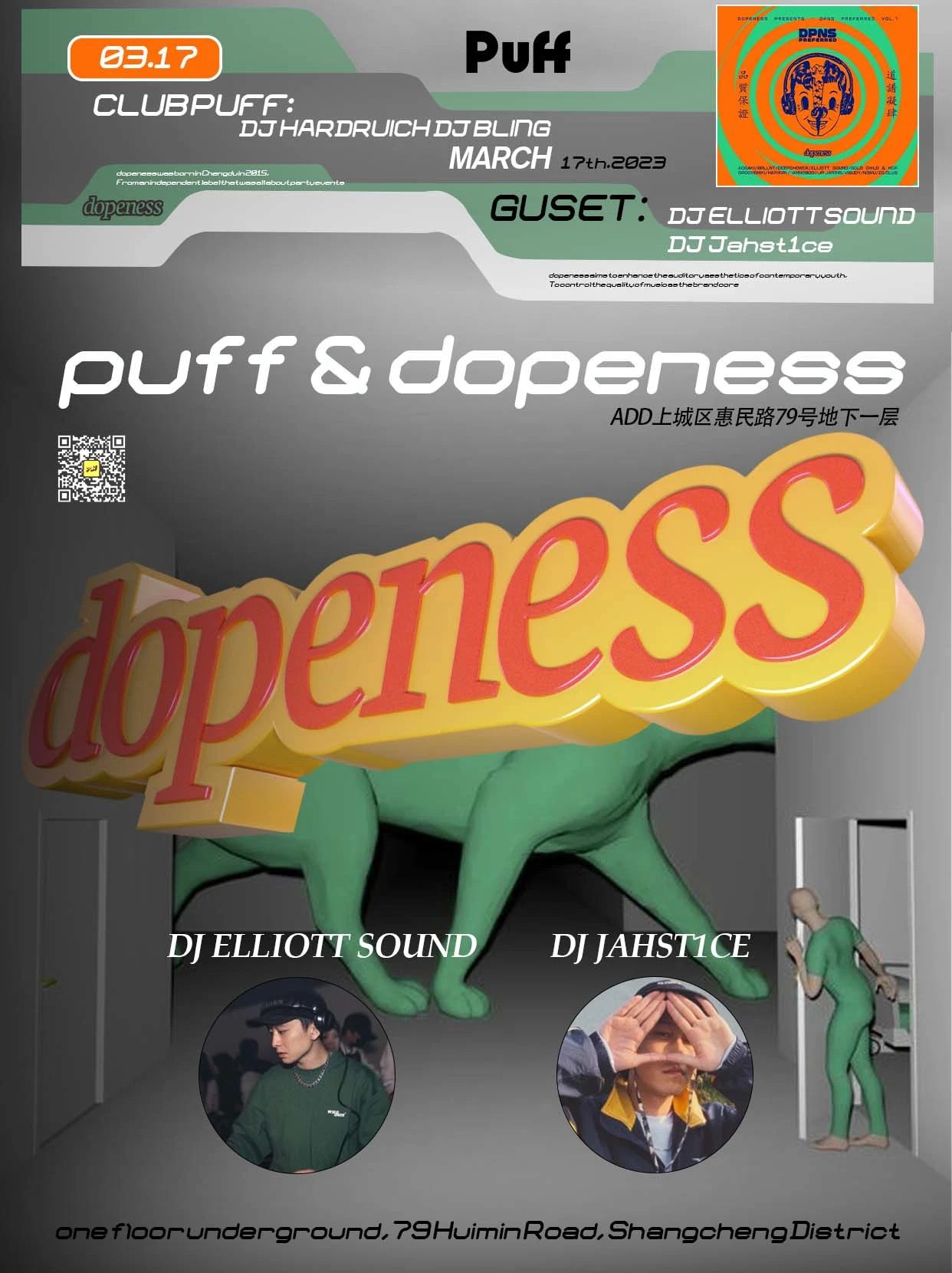 今晚，Dopeness全球律动Spring Tour2023杭州站@CLUB PUFF