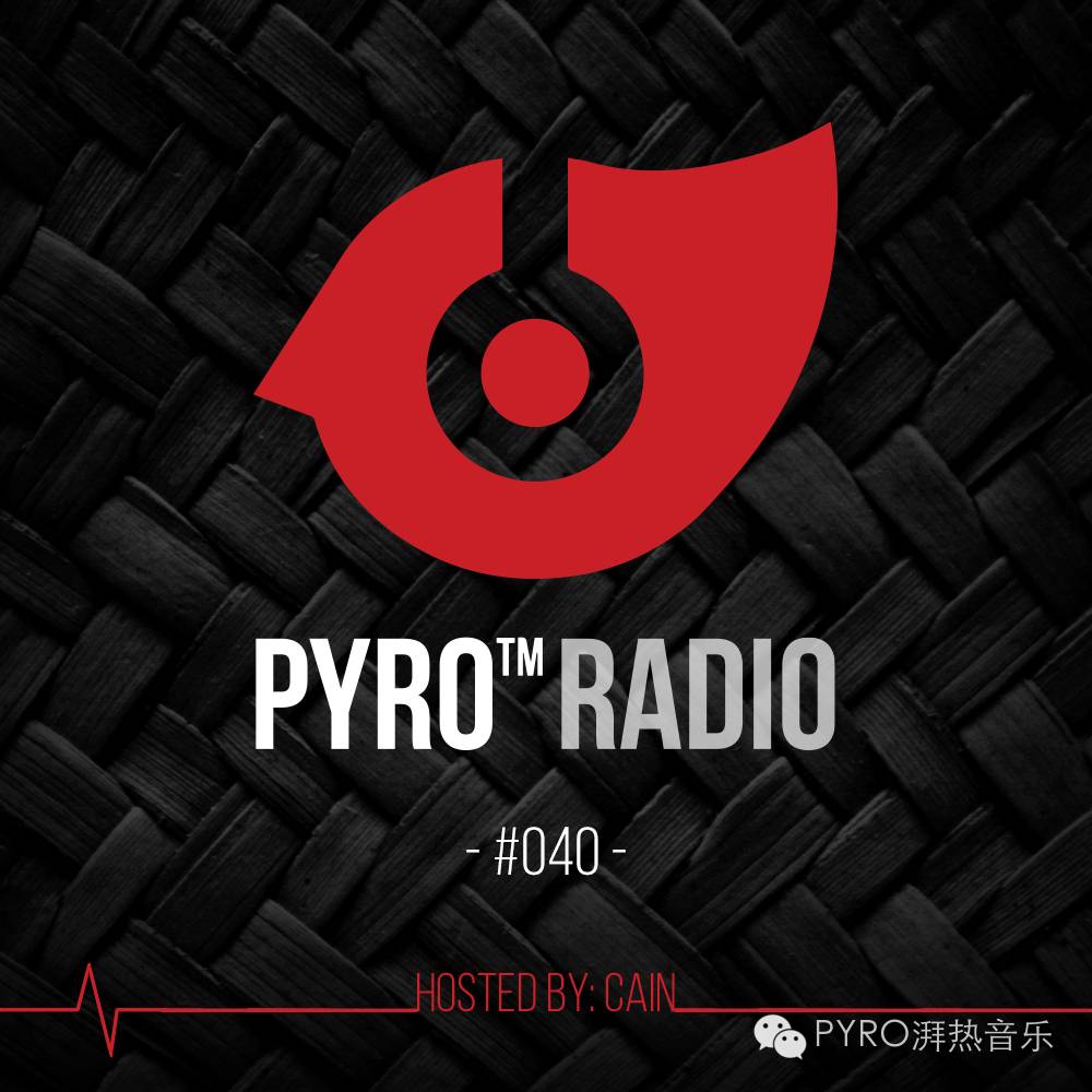 第四十期|PYRO RADIO电台之声CAIN