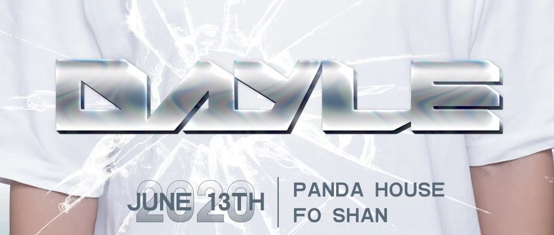 06.13 | “音乐机器人”DJ DAYLE 与你共享超频音乐国度。