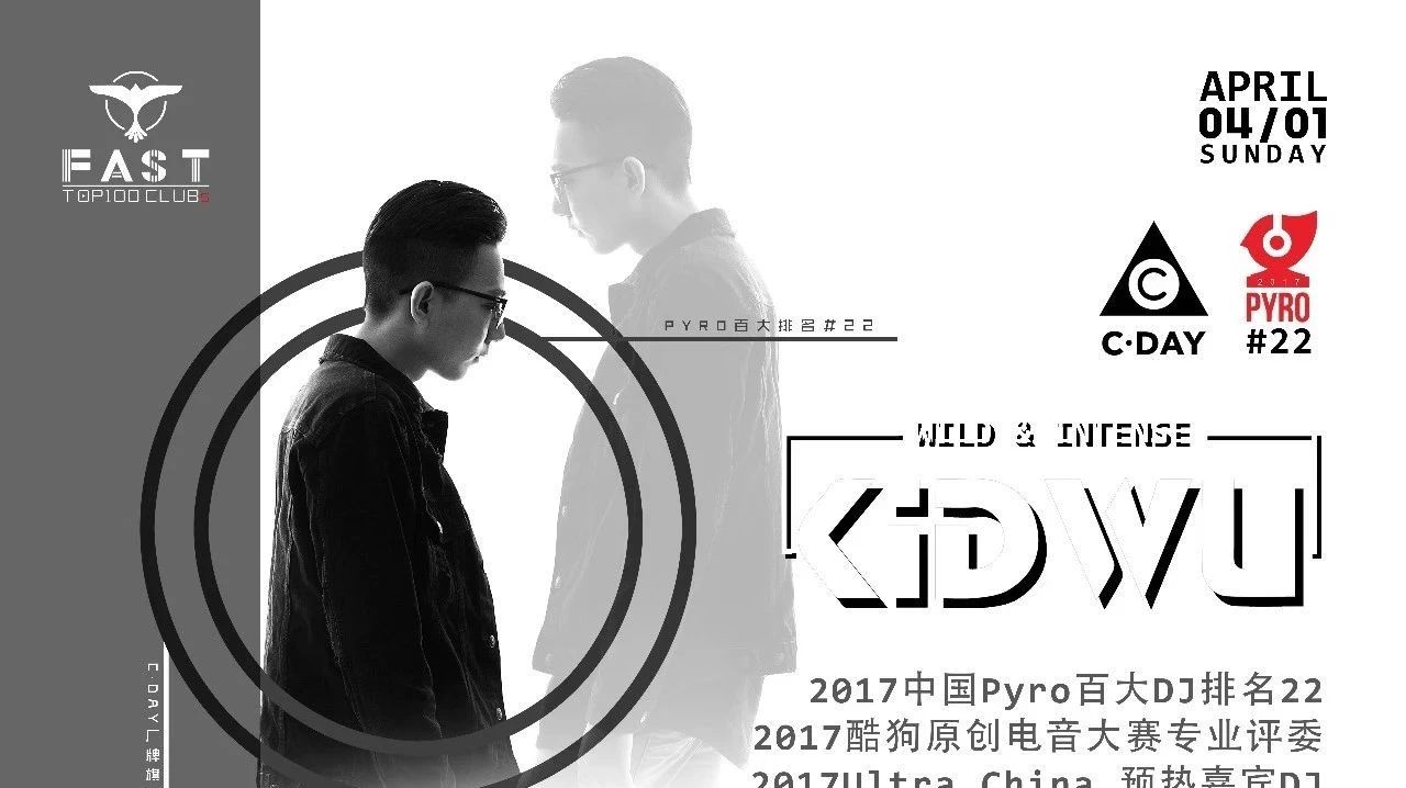 FAST TOP100 CLUBs | 就在今晚 创作鬼才【DJ KIDWU】