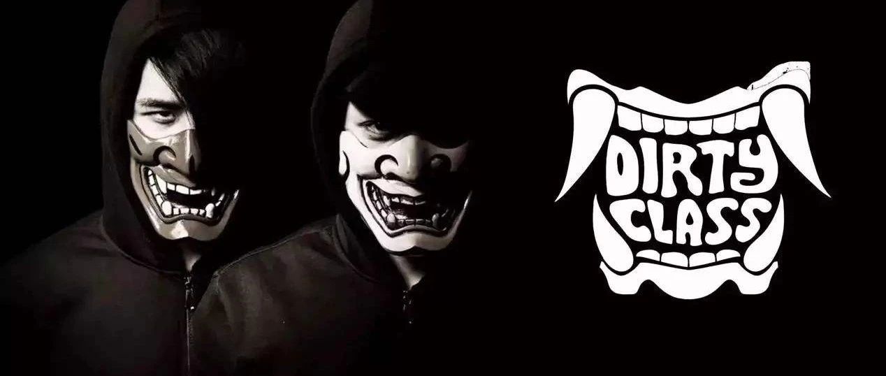 听说Dirty Class解散了？那这场演出是...