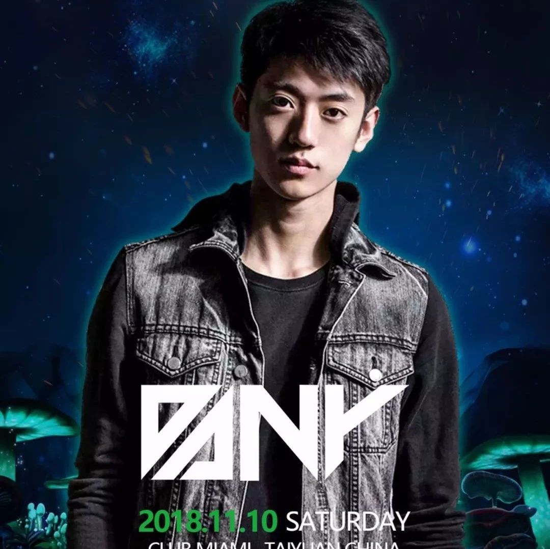 CLUB MIAMI TAIYUAN x 丛林音乐节 ▏11/ 10 官方预热派对@DJ DANY「内含赠票福利」