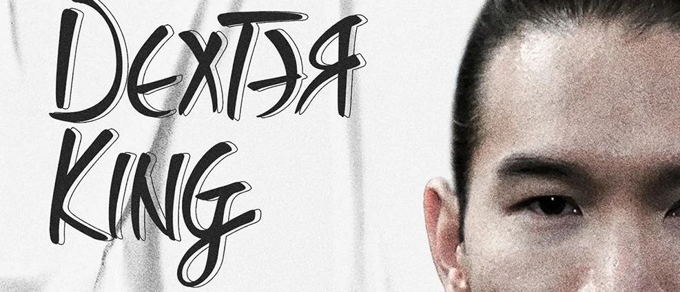 I'M·HAN | 05.28 “猫厂”签约制作人DEXTER KING来袭给你带来不一样的EDM！
