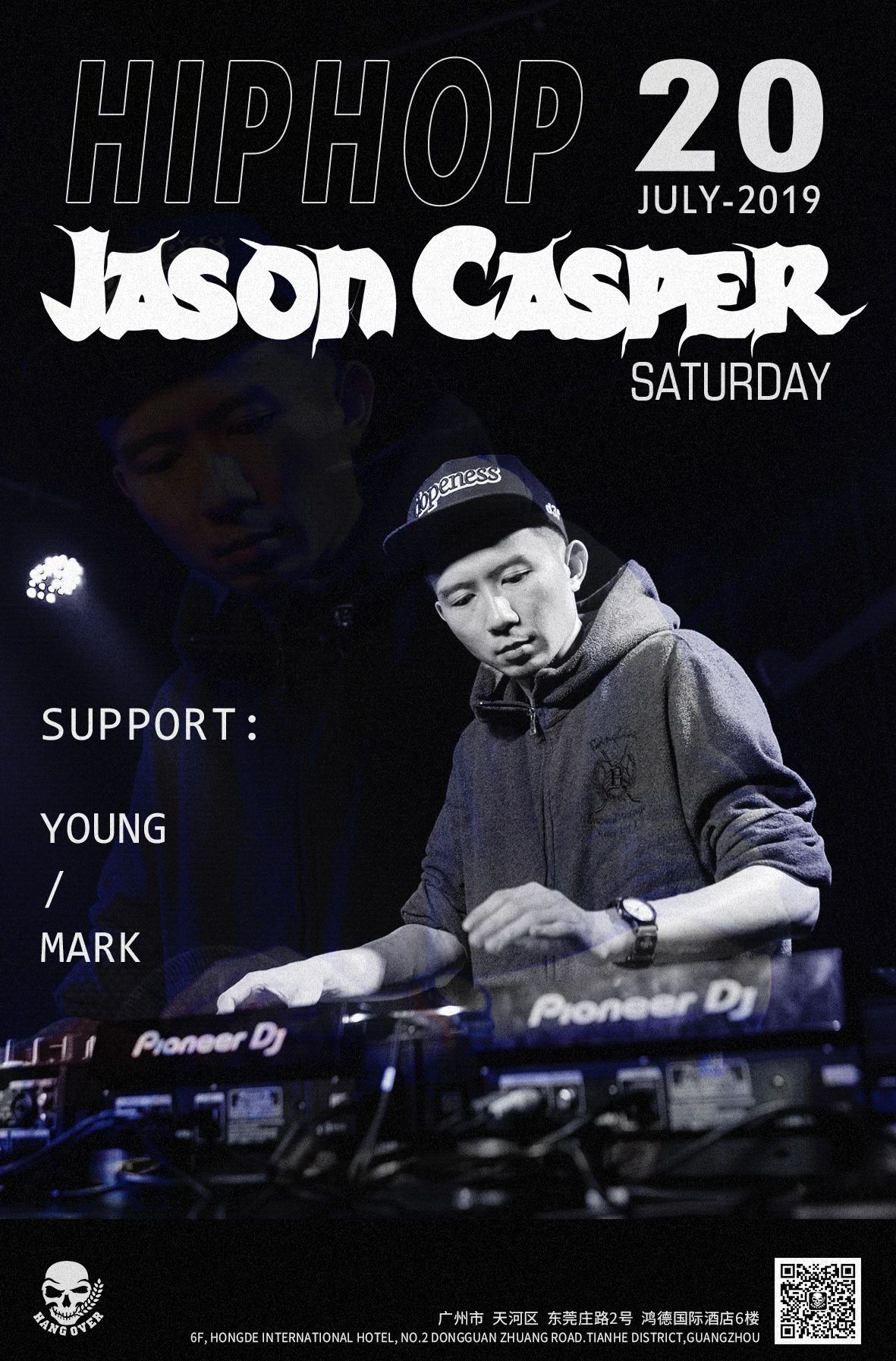 福建最高实力和全能DJ代表 Jason Casper
