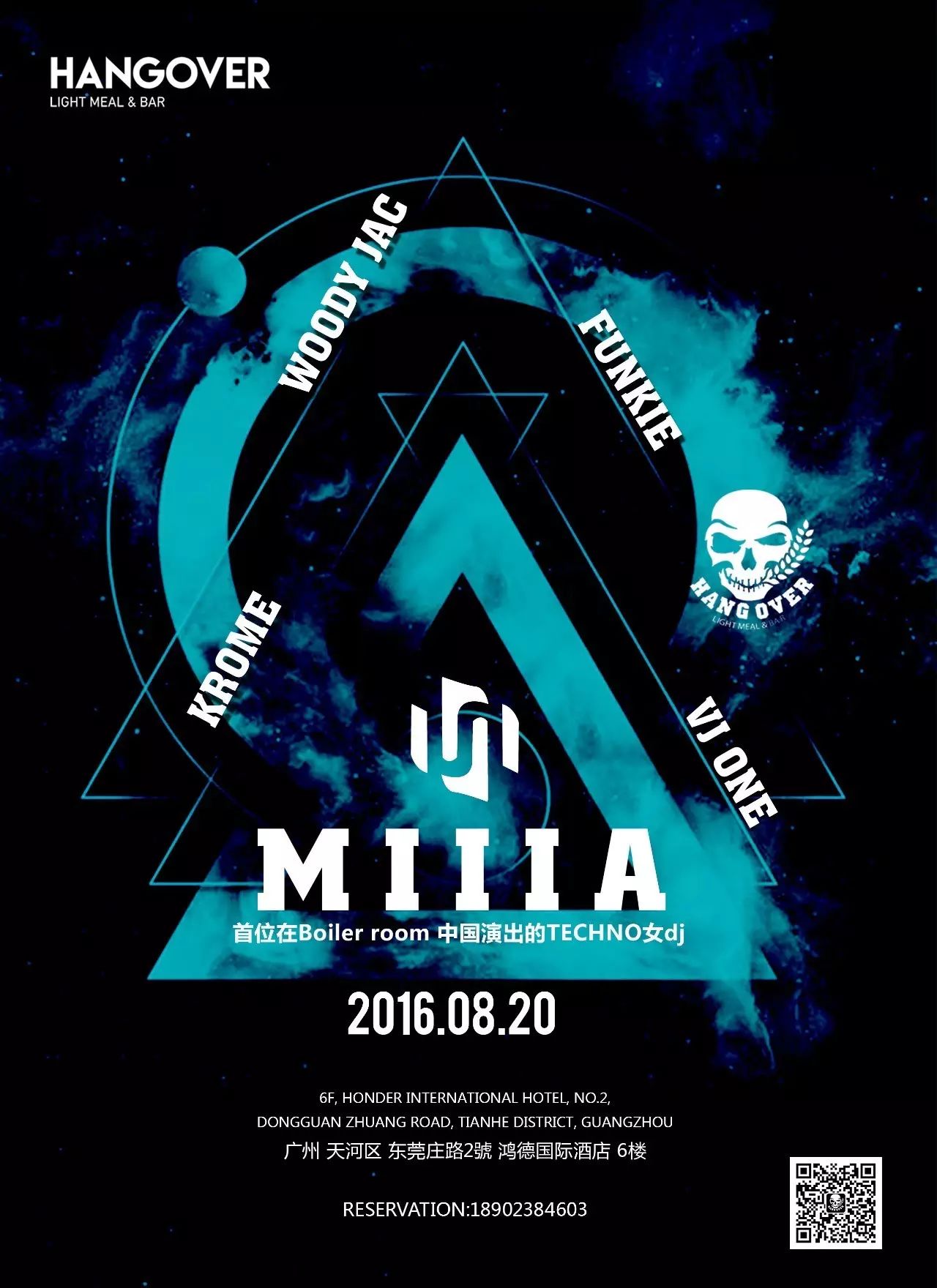 Tonight│MIIIA