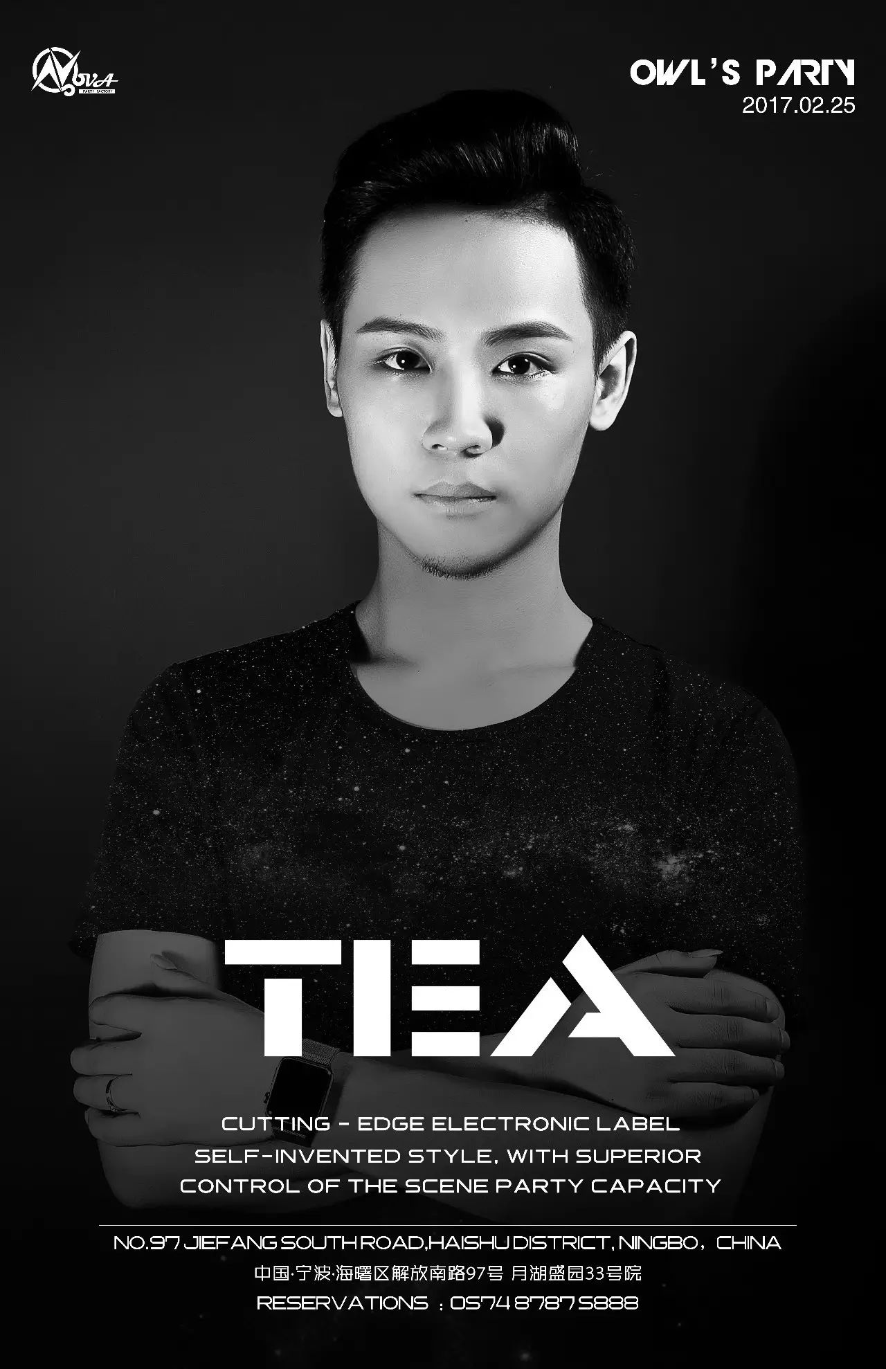 今晚，90后小鲜肉DJ TEA 继续带你飞跃人潮人海