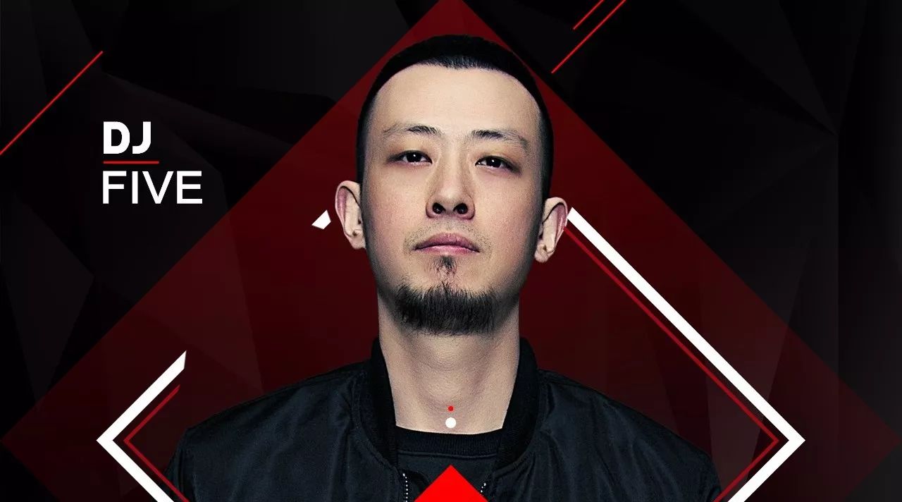 T·T CLUB |11/23 DJ-FIVE开启触电模式！