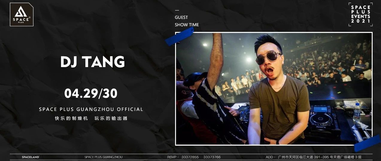 SPACE PLUS | 04.29/30 # DJ TANG送你一道电音咒语