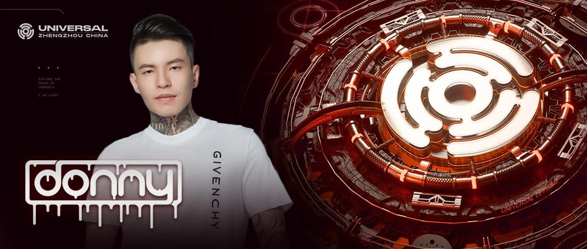UNIVERSAL |12.23#DJ DONNY#屹立世界电音中心的气氛“鬼才”