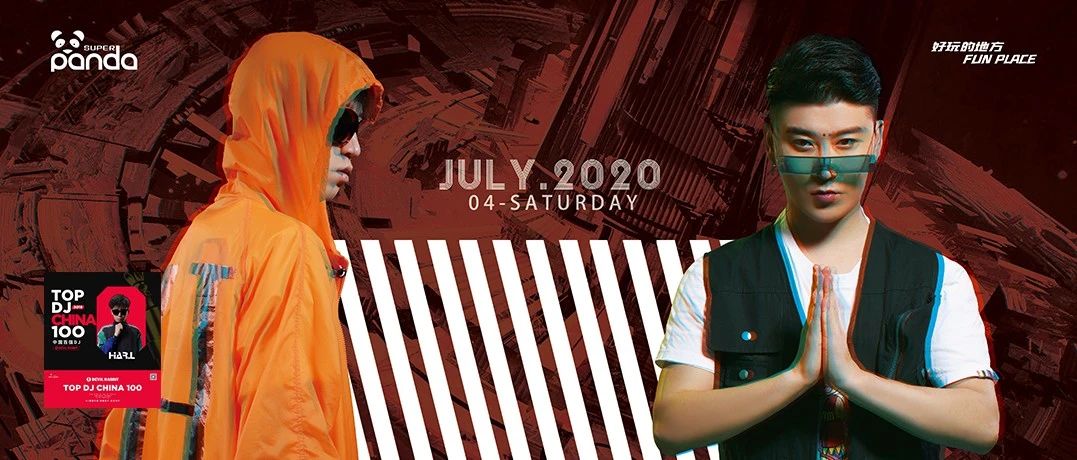 𝐒𝐔𝐏𝐄𝐑 𝐏𝐀𝐍𝐃𝐀 | 07/04 DJ HAR.L & MC COOL 带你脱离地心引力!