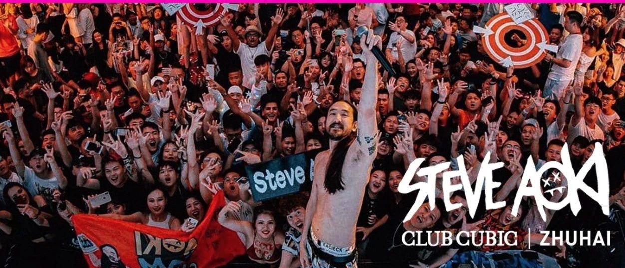 PARTY REVIEW OF STEVE AOKI