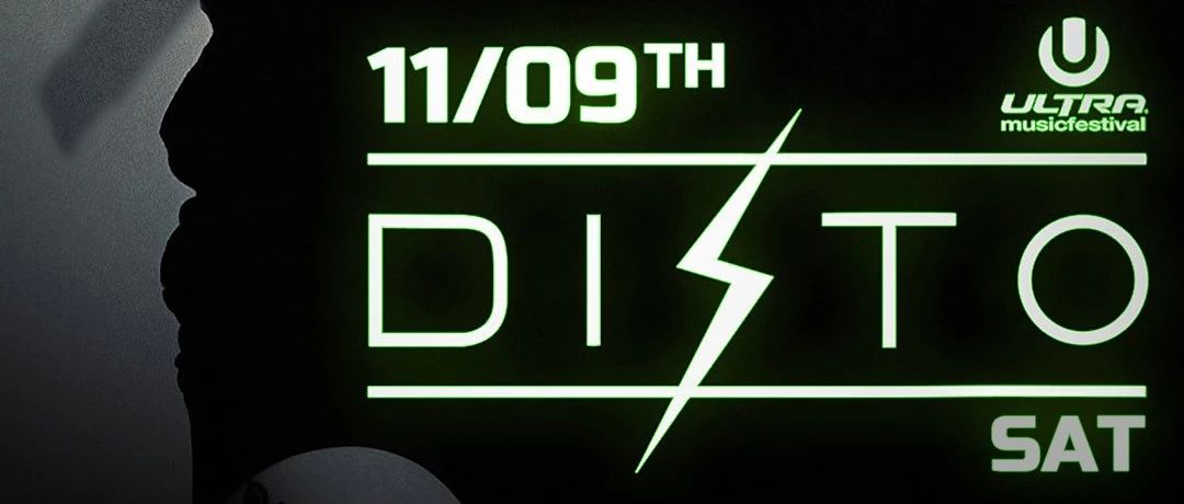 11.09丨百大DJ“电音巨人”AFROJACK 门徒@ DJ DISTO