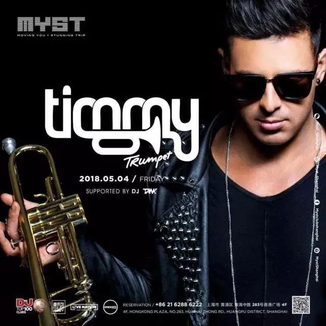 电音小喇叭&烤箱毁灭者TIMMY TRUMPET再度登陆MYST！