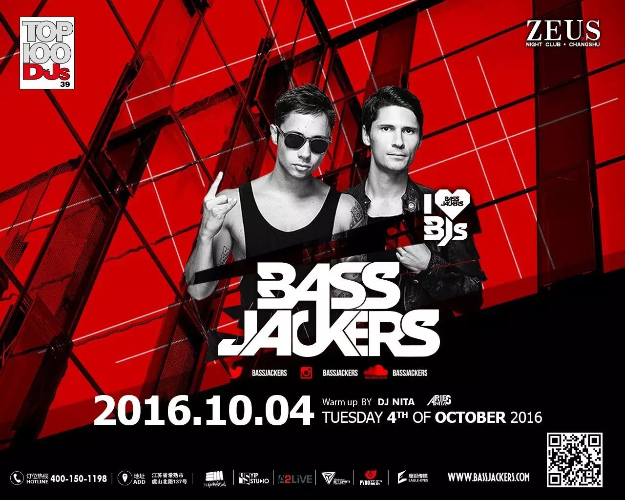 【ZEUS】10月4日★TOP100DJs Bassjackers★ 世界百大DJ终于来常熟【载入常熟夜店史册】