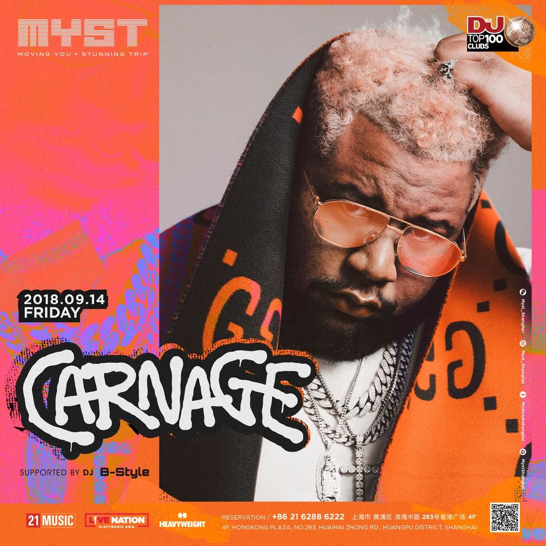 Headbanders的终极时刻 | Trap大帝Carnage @MYST