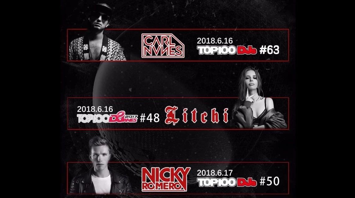 6月15-17日 周五至周日 '长脸'Nicky Romero携领Carl Nunes、LITCHI 连续三天轰炸！