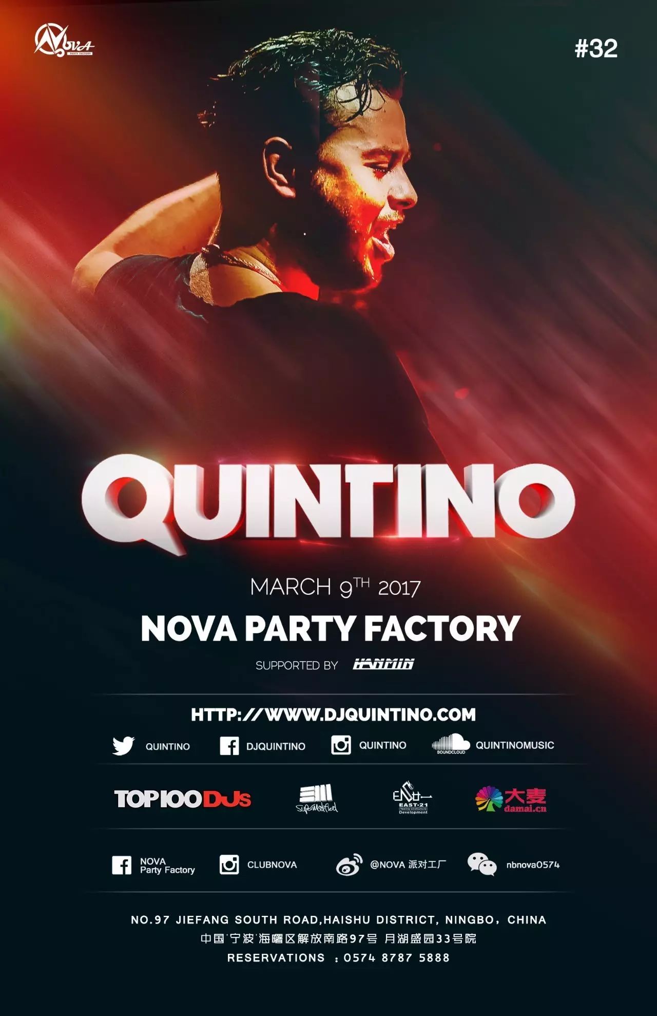 3/09 TOP100 DJ QUINTINO,电音轰炸机，轰然开启