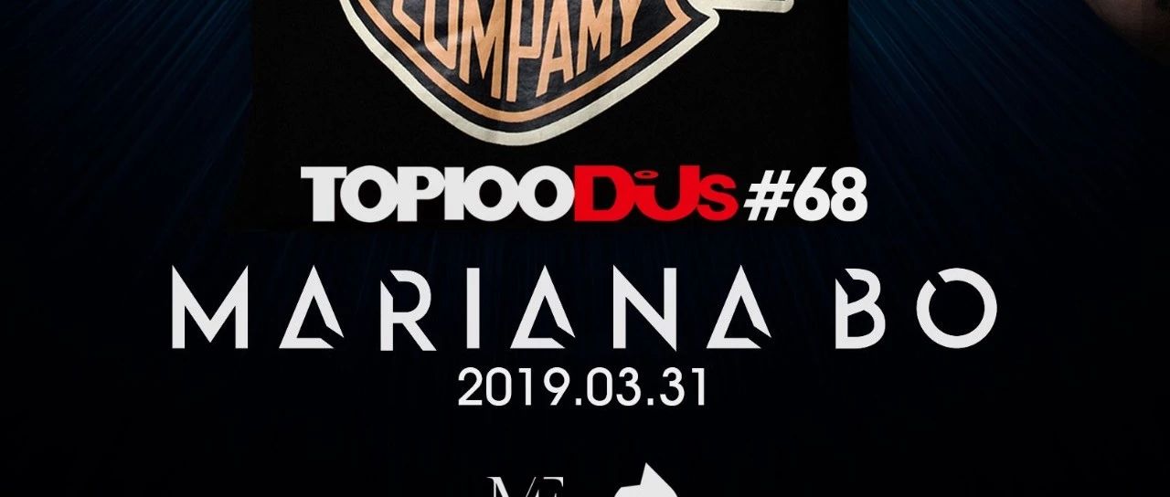K神一手带火的咖喱味百大DJ — Mariana Bo