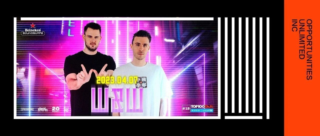 04.07 W&W 王炸 热爱是所有的理由和答案！
