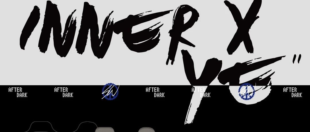 「INNER X」潮流展 AFTER PARTY