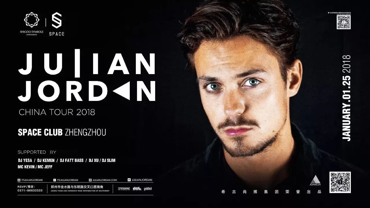 SPACE CLUB | 2018/01/25百大DJ鲜肉Julian Jordan降临郑州