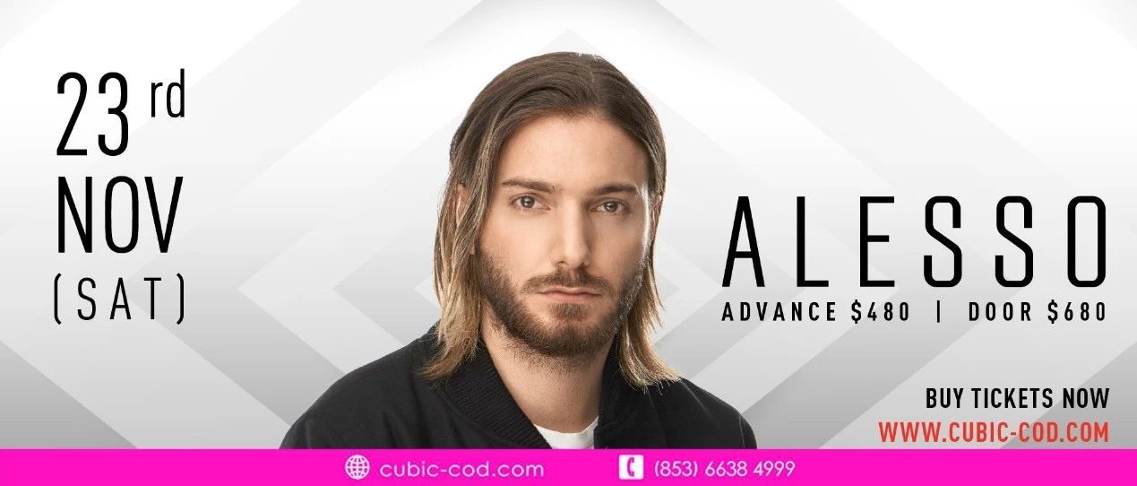 11月23日 (本周六) 瑞典電音王子 Alesso 首次登陆澳门娇比