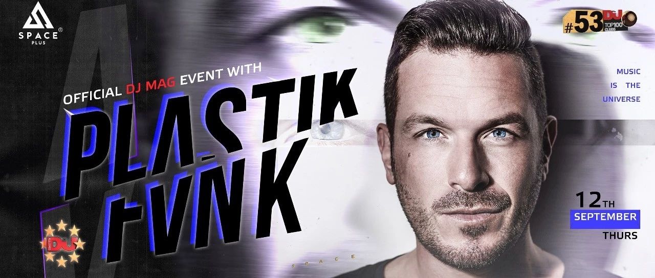 SPACE PLUS丨百因必有果，PLASTIK FUNK 中秋来点火
