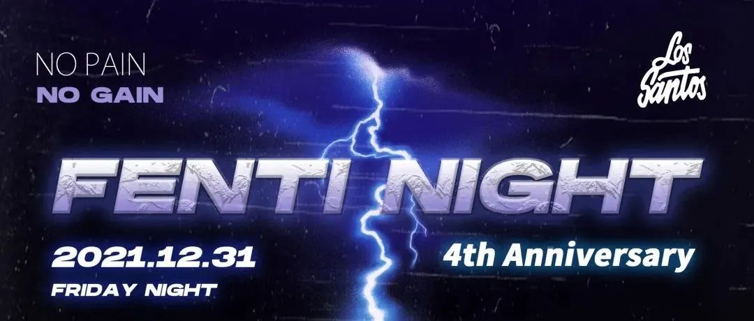 Los Santos 12.31 | 2022 是值得更好的相遇 #FENTI跨年夜