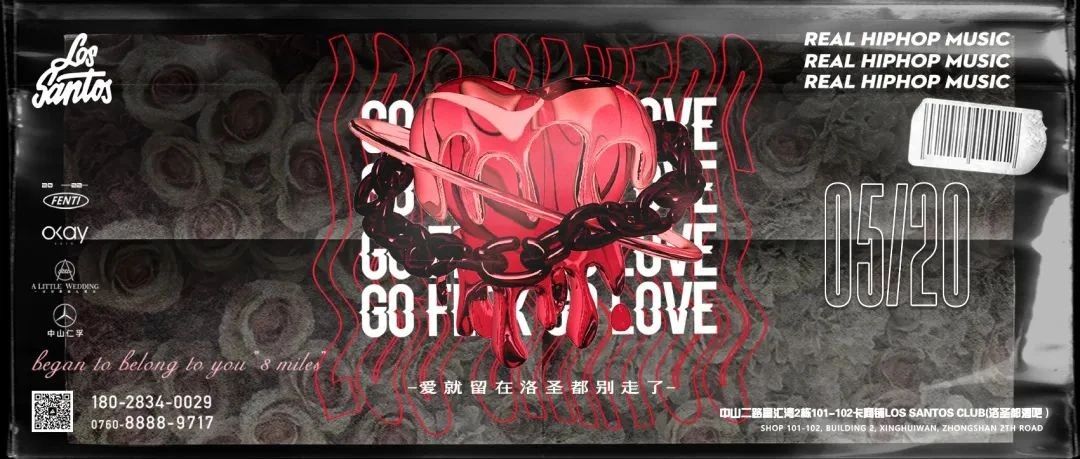 GO FLEX GO LOVE | 这一次洛圣都承包你的所有浪漫