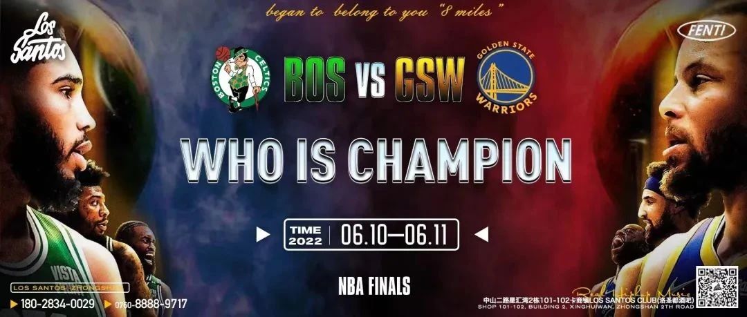 LOS SANTOS | WHO IS CHAMPION 你会支持哪一队？