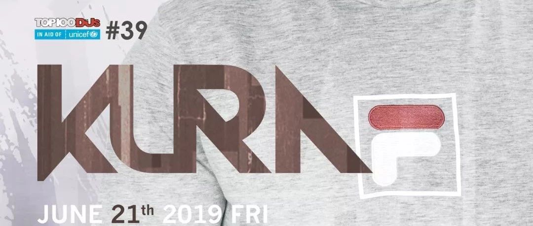 倒计时3天！全球百大DJ KURA 用HOUSE带你玩转舞池