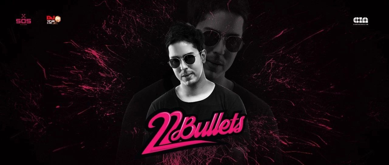 7/13 ZOUK KL X 22Bullets | 亚洲EDM超新星