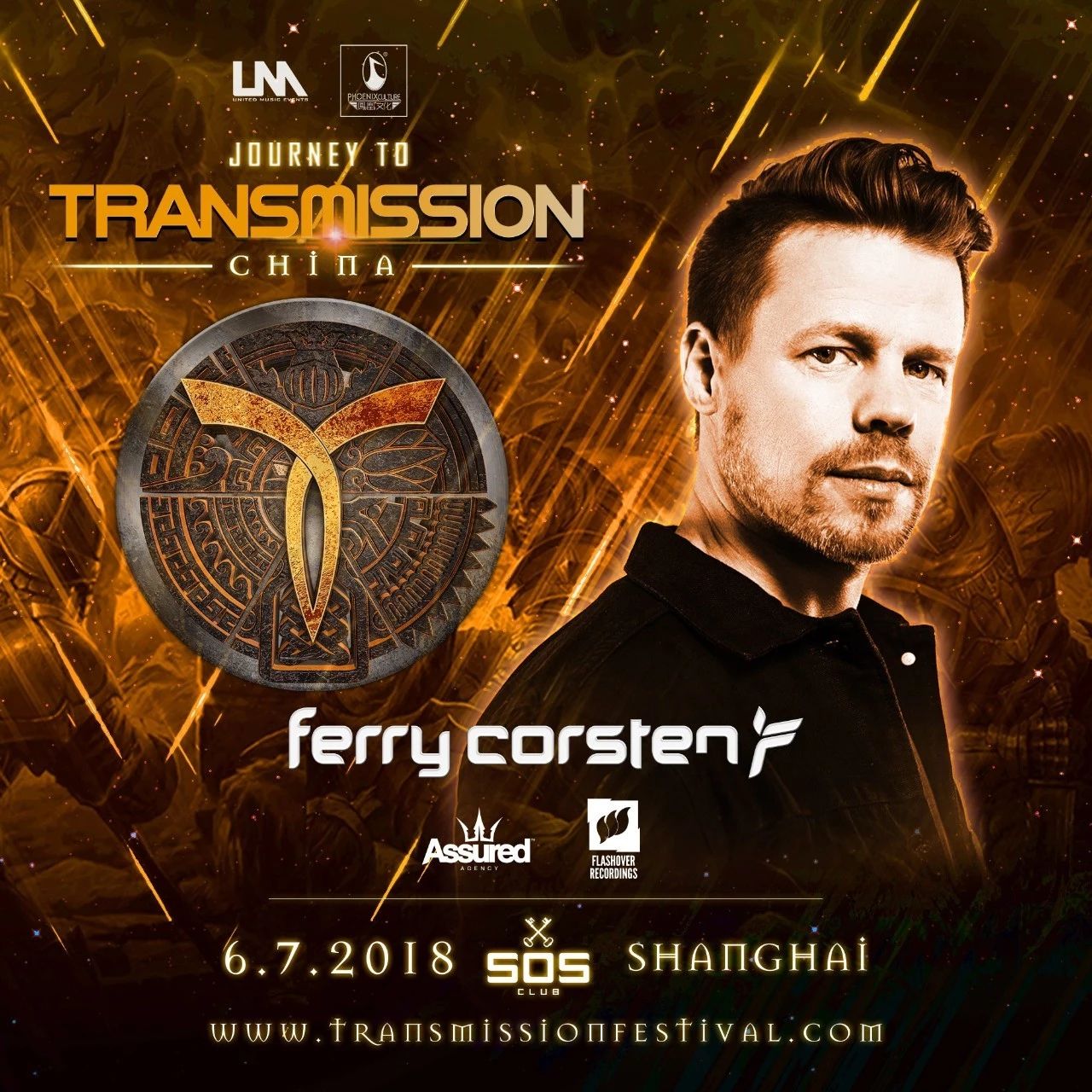 和Ferry Corsten一同唤回心中对于电子音乐那一份最纯真的触动！