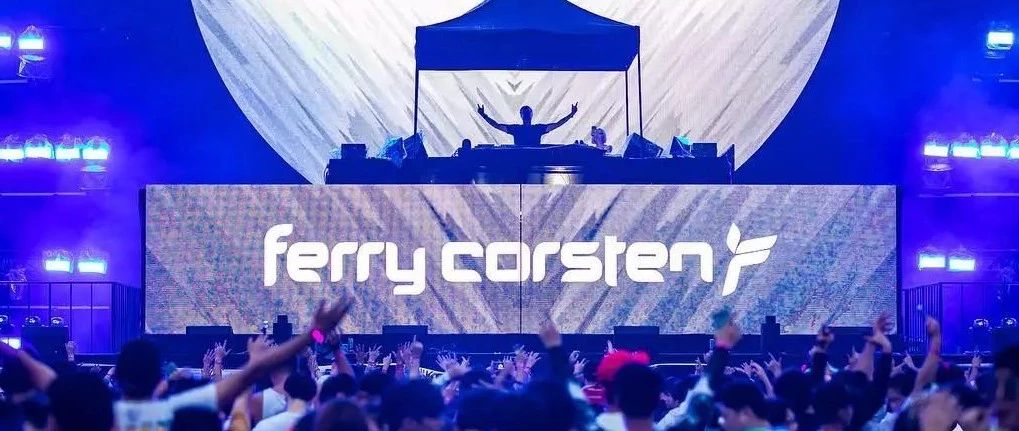 11/30 2018TrancePodium NO.3 FERRY CORSTEN 唯一能和时代抗争的，是独一无二的坚持