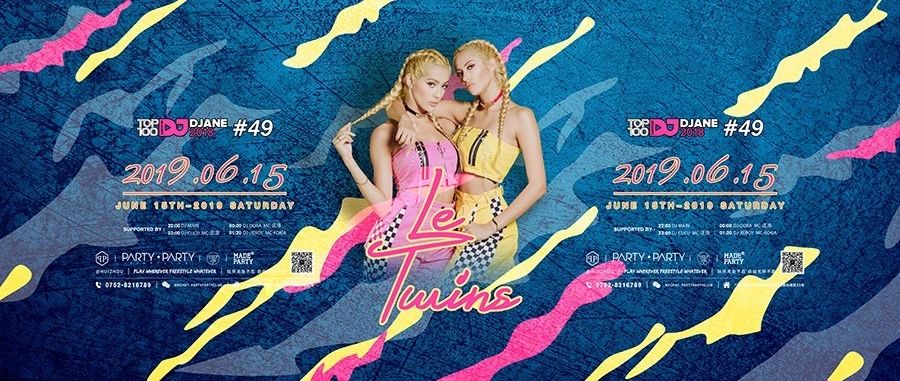 06/15｜TOP DJ#49，南美双子星『LE TWINS』DJ组合，颜值与实力并存的金发孪生花！